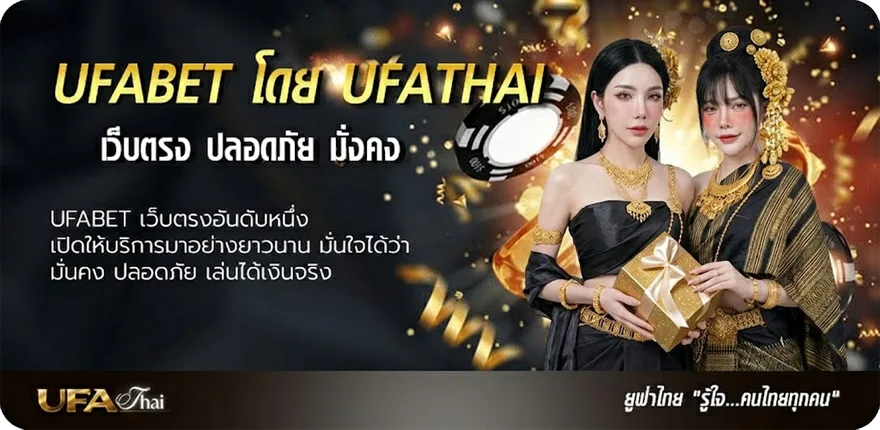 แบนเนอร์ ตารางบอลพรุ่งนี้ทุกลีกทั่วโลก แนะนำ — แทงบอลออนไลน์ คาสิโน หวย มวย สล็อต ครบวงจร