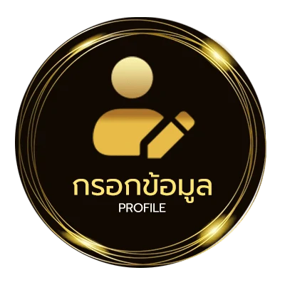 ข้อมูลสมาชิก ตารางบอลพรุ่งนี้ทุกลีกทั่วโลก