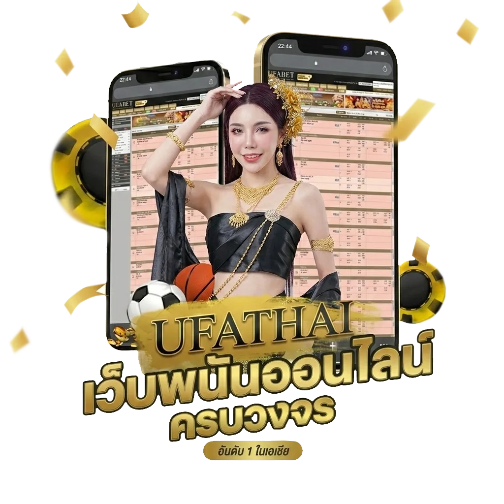 ตารางบอลพรุ่งนี้ทุกลีกทั่วโลก โบนัส — สำหรับสมาชิก