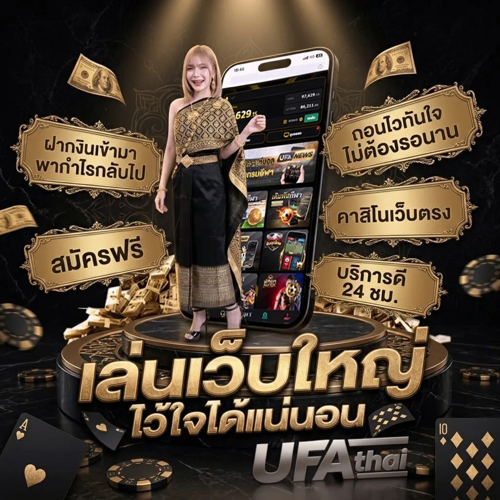 ตารางบอลพรุ่งนี้ทุกลีกทั่วโลก แบนเนอร์แบรนด์ — ตัวแทนอย่างเป็นทางการ