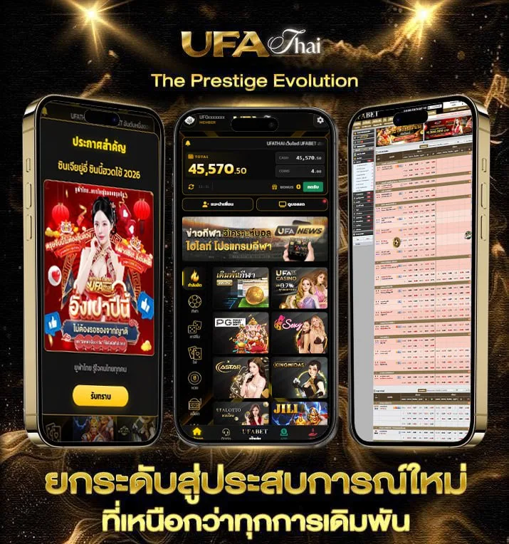 ตารางบอลพรุ่งนี้ทุกลีกทั่วโลก  เว็บตรง UFABET